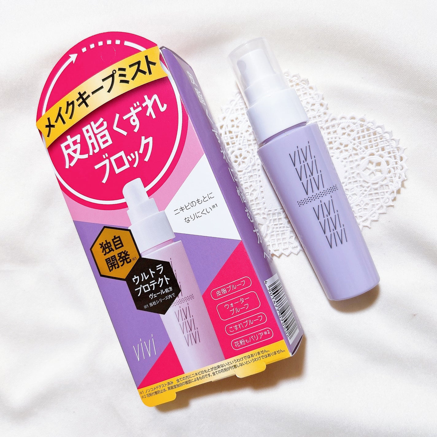 色持ちミスト/ヴィ・ヴィ/その他化粧小物を使ったクチコミ(2枚目)