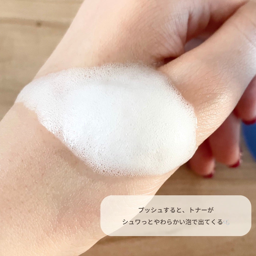 ハイドラリリーバーモイストアップトリートメント/onoma/化粧水を使ったクチコミ(2枚目)