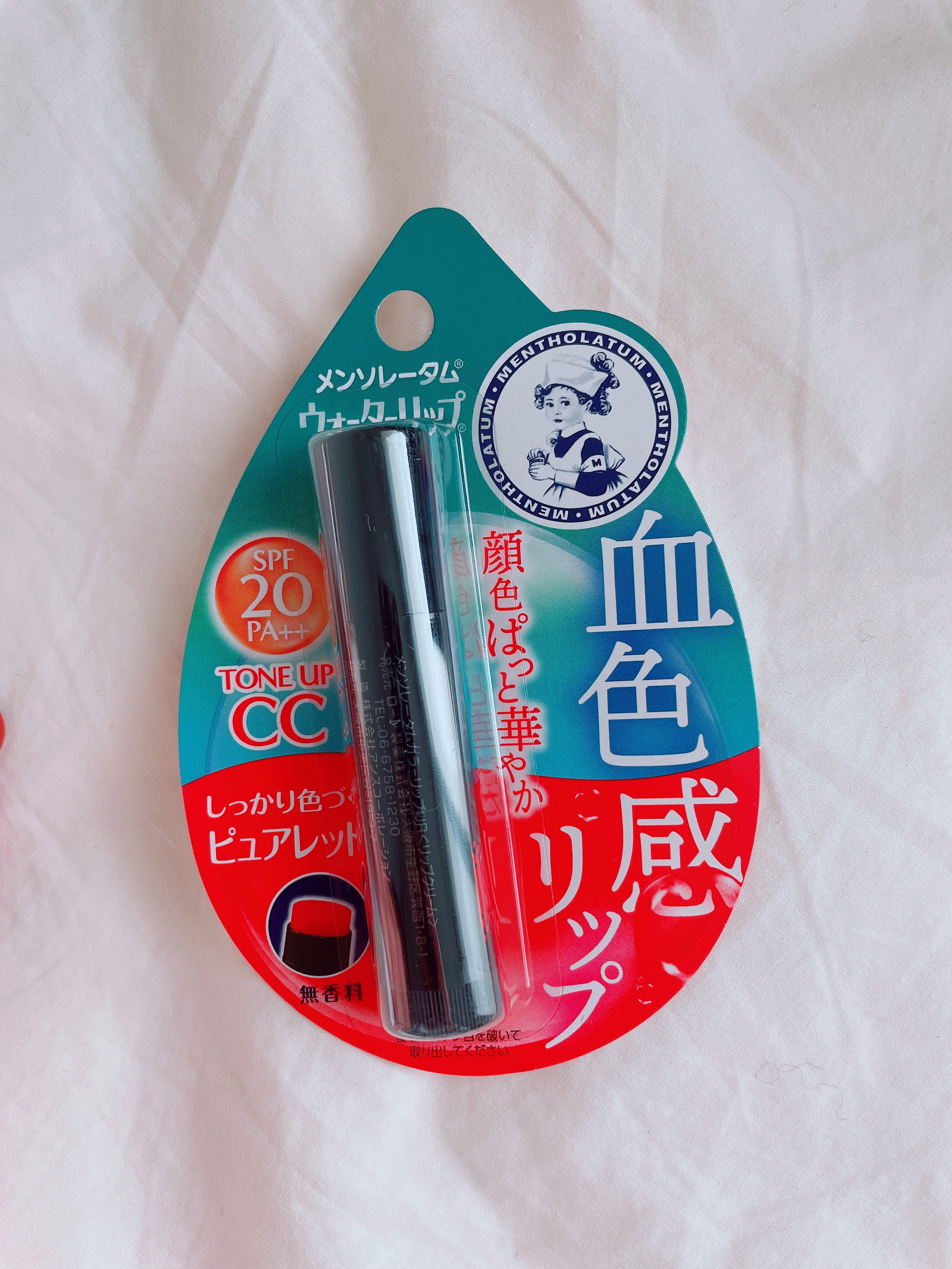 ⭐️購入品⭐️
ウォータリーリップ　トーンアップCC
濃密血色感カラー　ピュアレッド

今の時期は乾燥するのでリップクリームを
購入してみました✨

SPF20・PA++で日焼け止め効果もあります！
顔色ぱっと華やか血色感リップ

うるおい