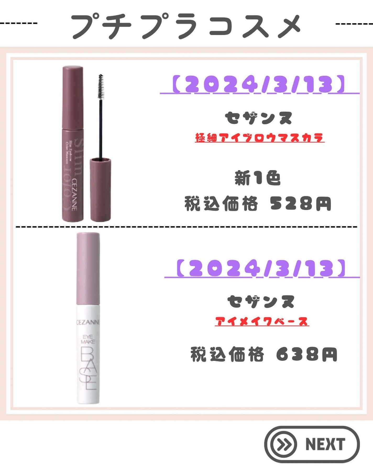 オーラティック ブラッシュ/excel/パウダーチークを使ったクチコミ(5枚目)