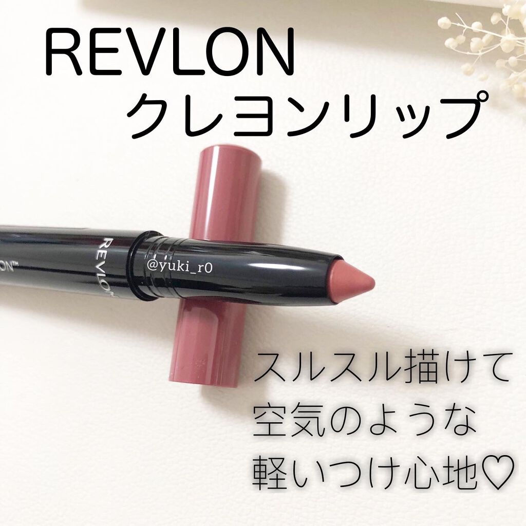 レブロン カラーステイ マット ライト クレヨン/REVLON/口紅を使ったクチコミ(1枚目)