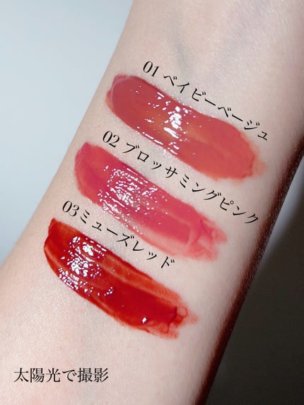 ニュアンスラップティント/Fujiko/リップティントを使ったクチコミ(7枚目)