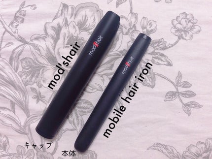 スタイリッシュ モバイルヘアアイロン MHS-0840/mod's hair/ストレートアイロンを使ったクチコミ(1枚目)