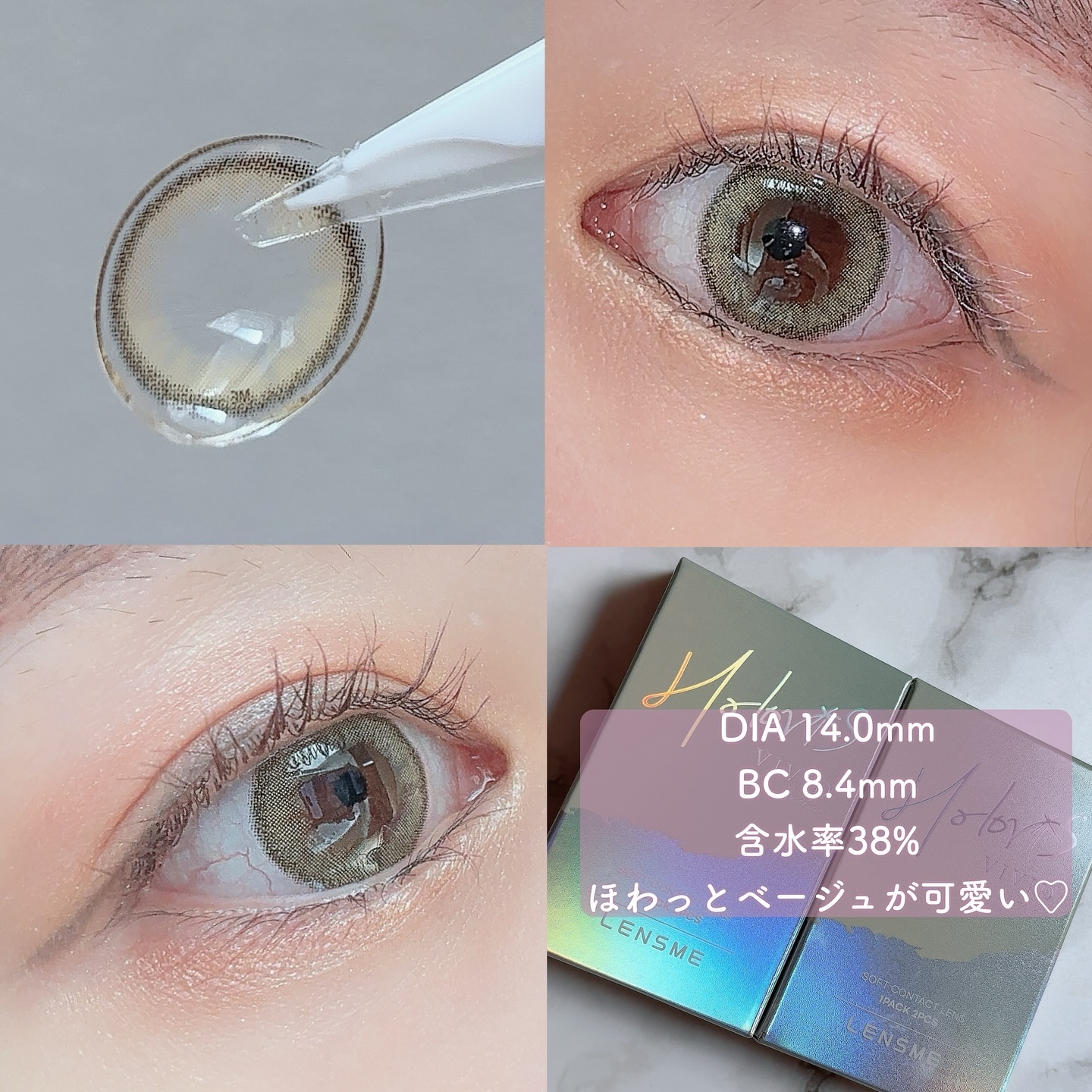 HOLOLIS/LENSME/１ヶ月（１MONTH）カラコンを使ったクチコミ（2枚目）