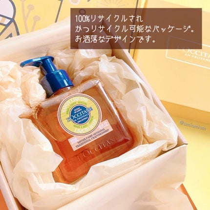 シア リキッドハンドソープ ヴァーベナ 300ml/L'OCCITANE/ハンドソープの画像