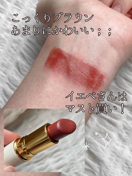 ラスティング リップカラーN/CEZANNE/口紅を使ったクチコミ(2枚目)