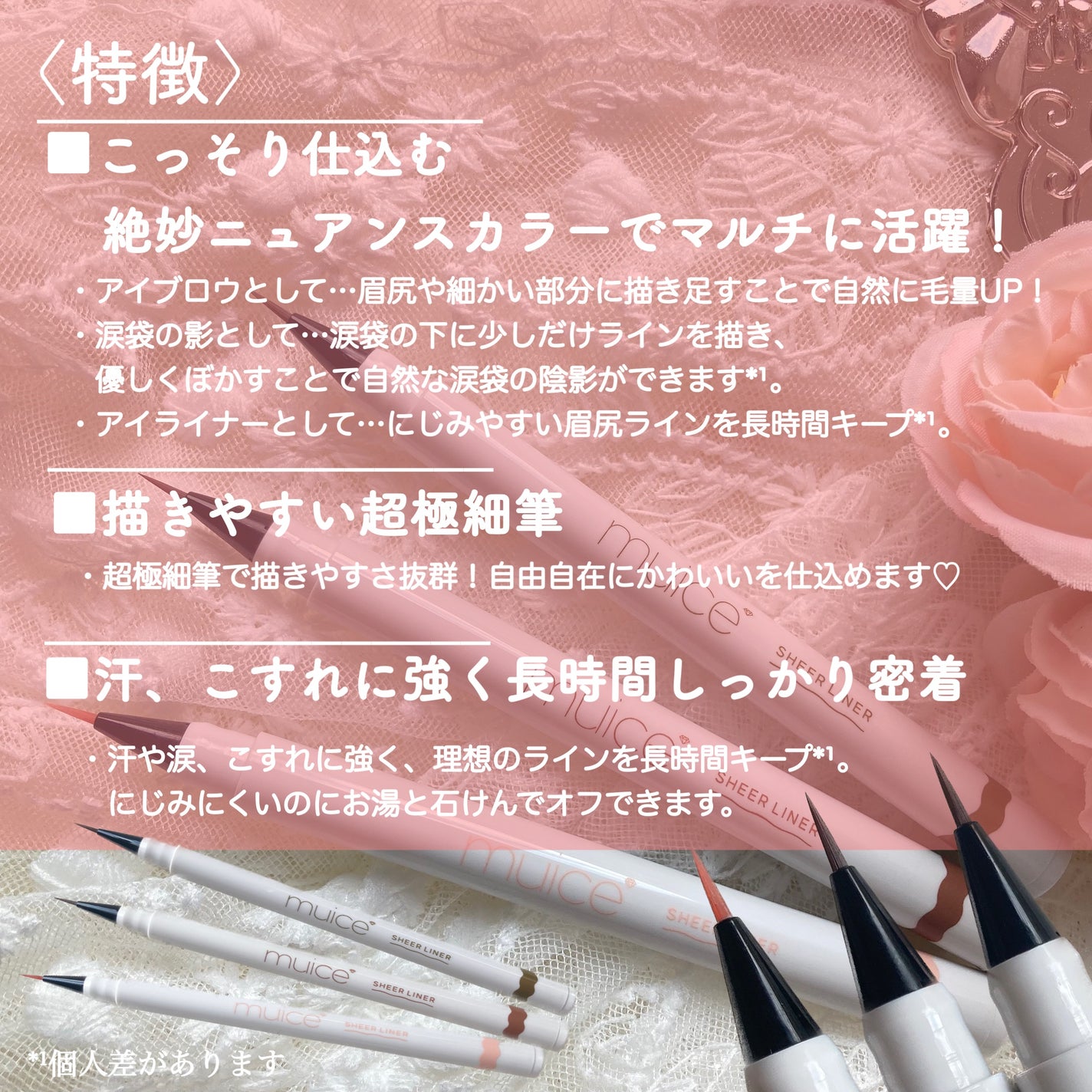 シリライナー/muice/リキッドアイライナーを使ったクチコミ(2枚目)