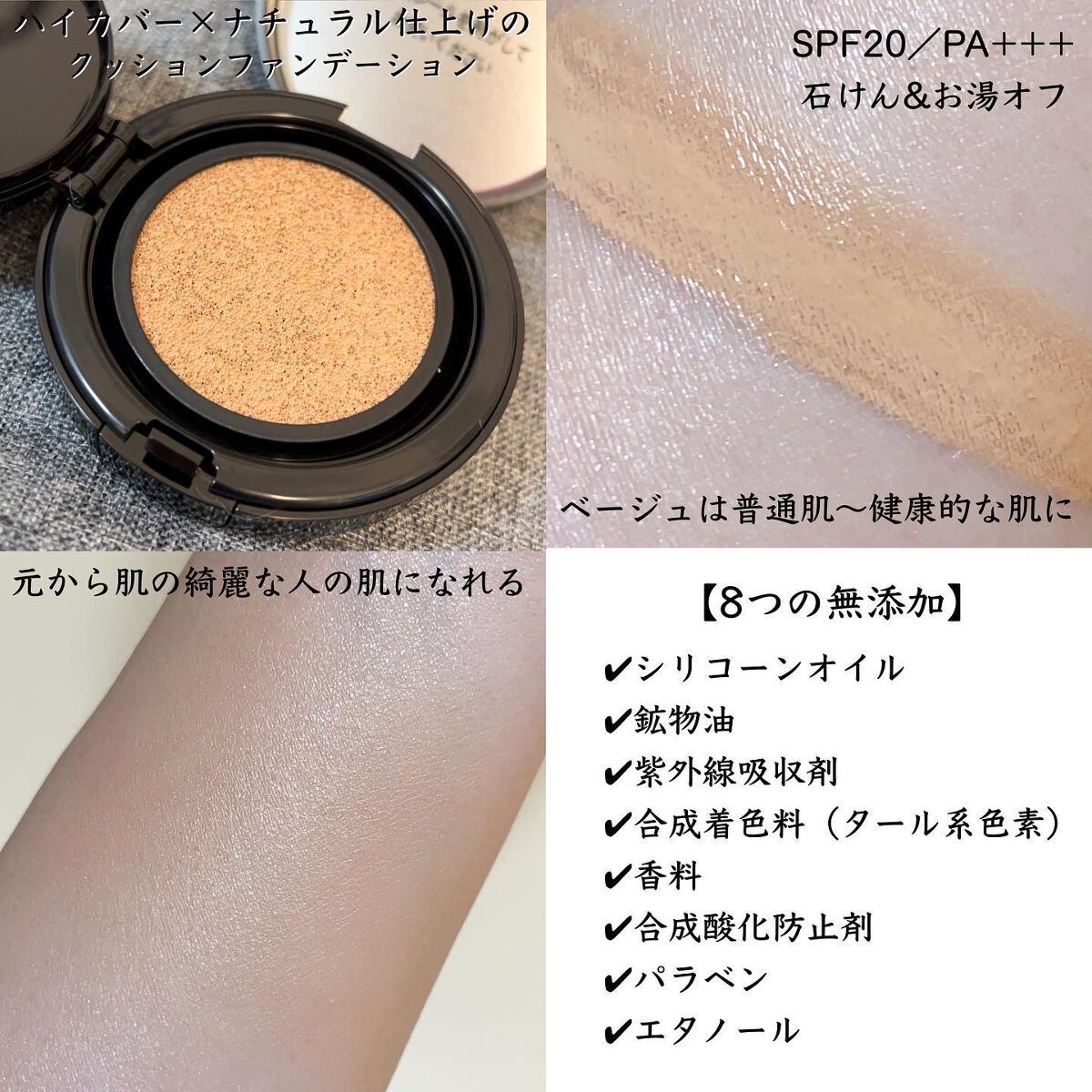 &be ファンシーラー/&be/パレットコンシーラーを使ったクチコミ(7枚目)