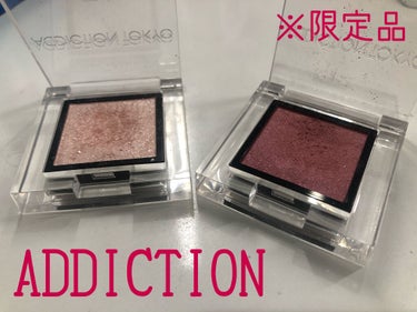 アディクション ザ アイシャドウ スパークル 102SP Dream a Little/ADDICTION/パウダーアイシャドウを使ったクチコミ（1枚目）