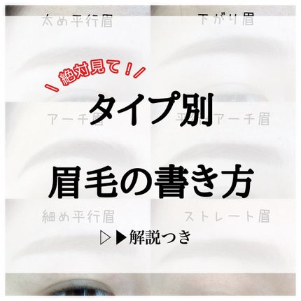 カラーリングアイブロウ/ヘビーローテーション/眉マスカラを使ったクチコミ(1枚目)