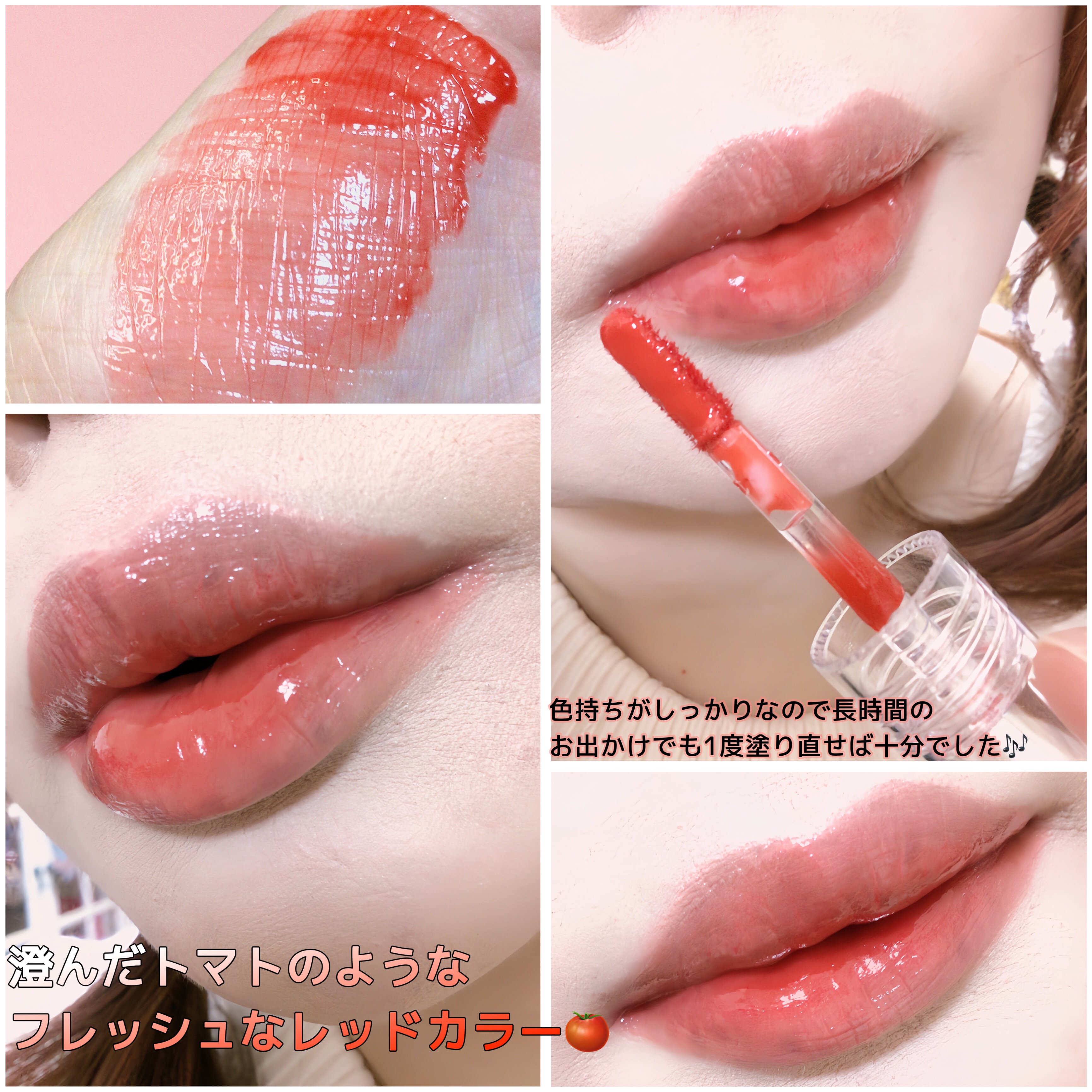 ジェントルキスグロウティント/Tooq/リップティントを使ったクチコミ（3枚目）