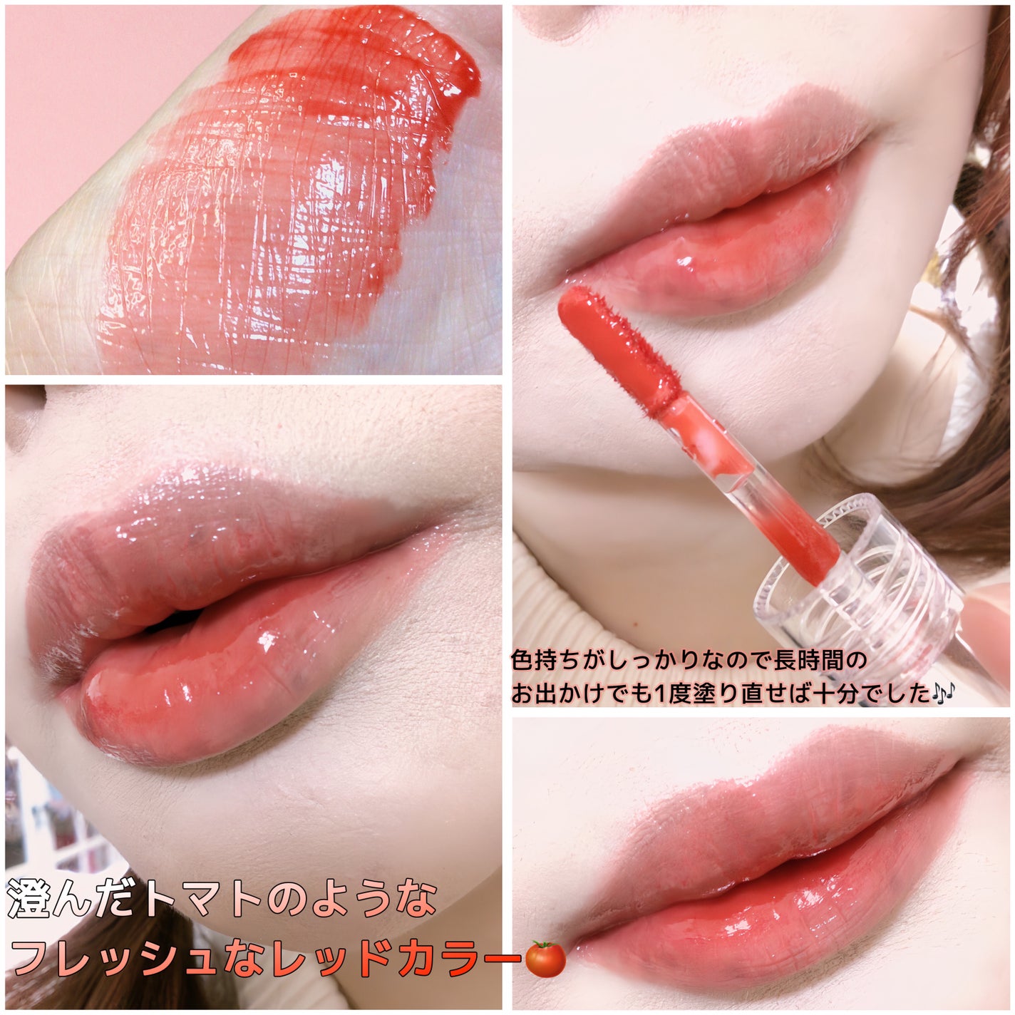 ジェントルキスグロウティント/Tooq/リップティントを使ったクチコミ(3枚目)