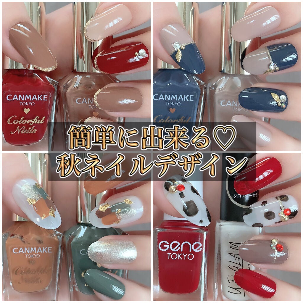 カラフルネイルズ/キャンメイク/マニキュアを使ったクチコミ(1枚目)