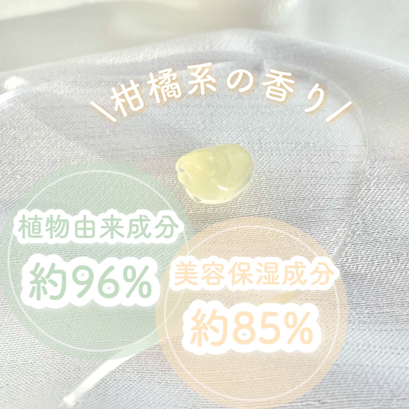 ビタバランスジェルクレンジング/.akaran/クレンジングジェルを使ったクチコミ(2枚目)