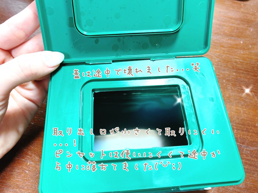 CICA デイリースージングマスク/VT/シートマスク・パックを使ったクチコミ（2枚目）