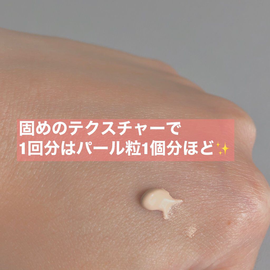 ドラマティック カバージェリー BB		/マキアージュ/BBクリームを使ったクチコミ（2枚目）