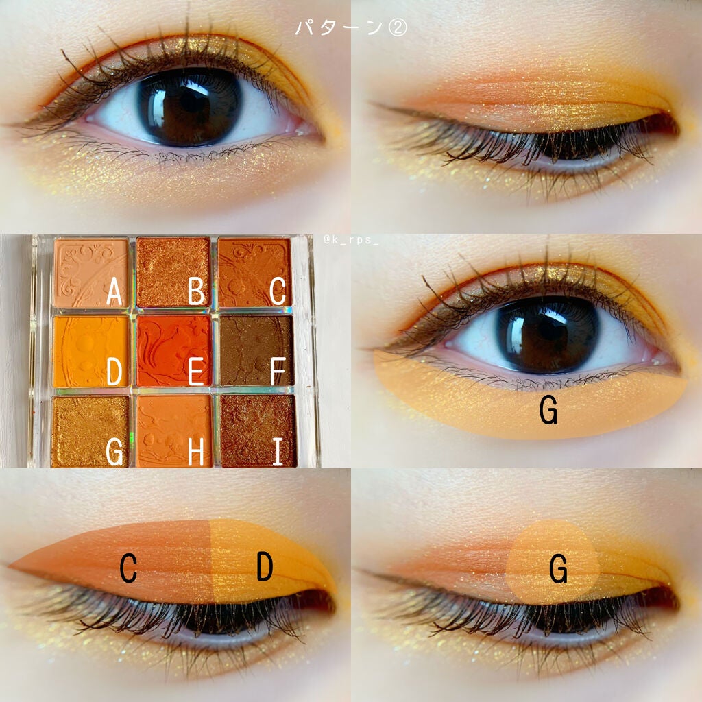 クォーツ 9色アイシャドウパレット(ドリームランドアイシャドウ)/ZEESEA/アイシャドウパレットを使ったクチコミ(5枚目)