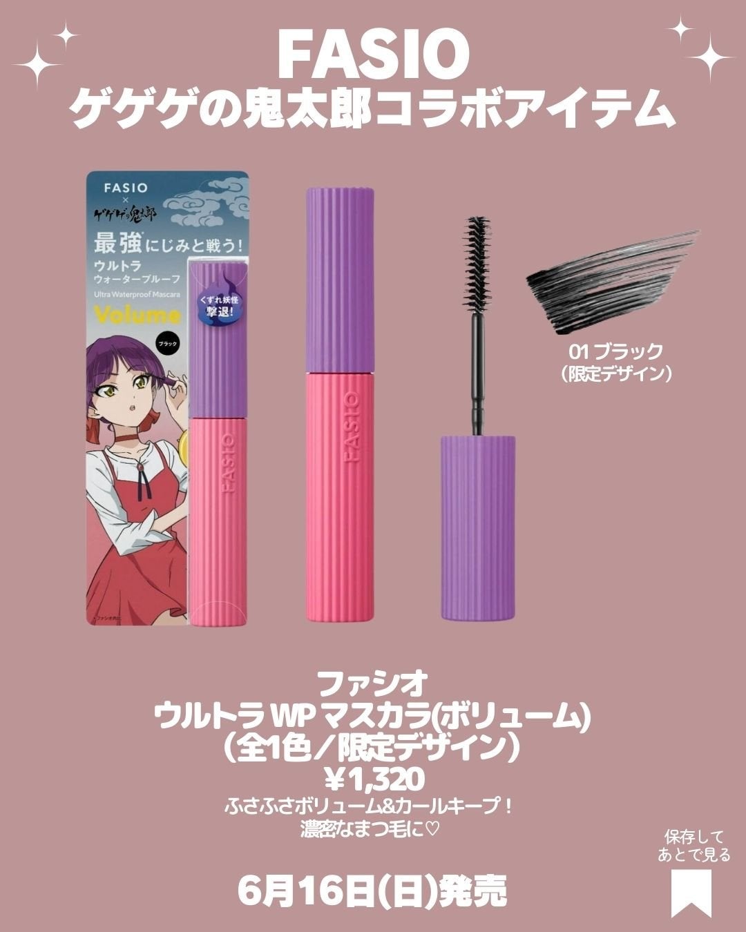 エアリーステイ BB ティント UV/FASIO/BBクリームを使ったクチコミ(4枚目)