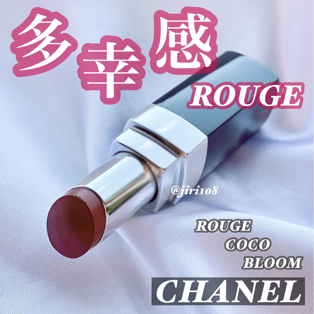 ルージュ ココ ブルーム /CHANEL/口紅を使ったクチコミ（1枚目）