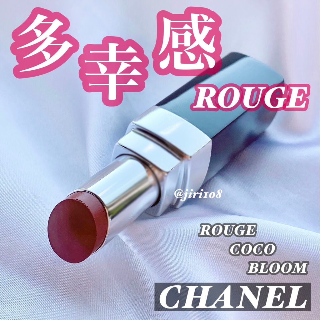ルージュ ココ ブルーム /CHANEL/口紅を使ったクチコミ(1枚目)