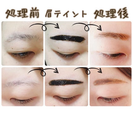 眉ティントSVR/Fujiko/眉ティントを使ったクチコミ(1枚目)