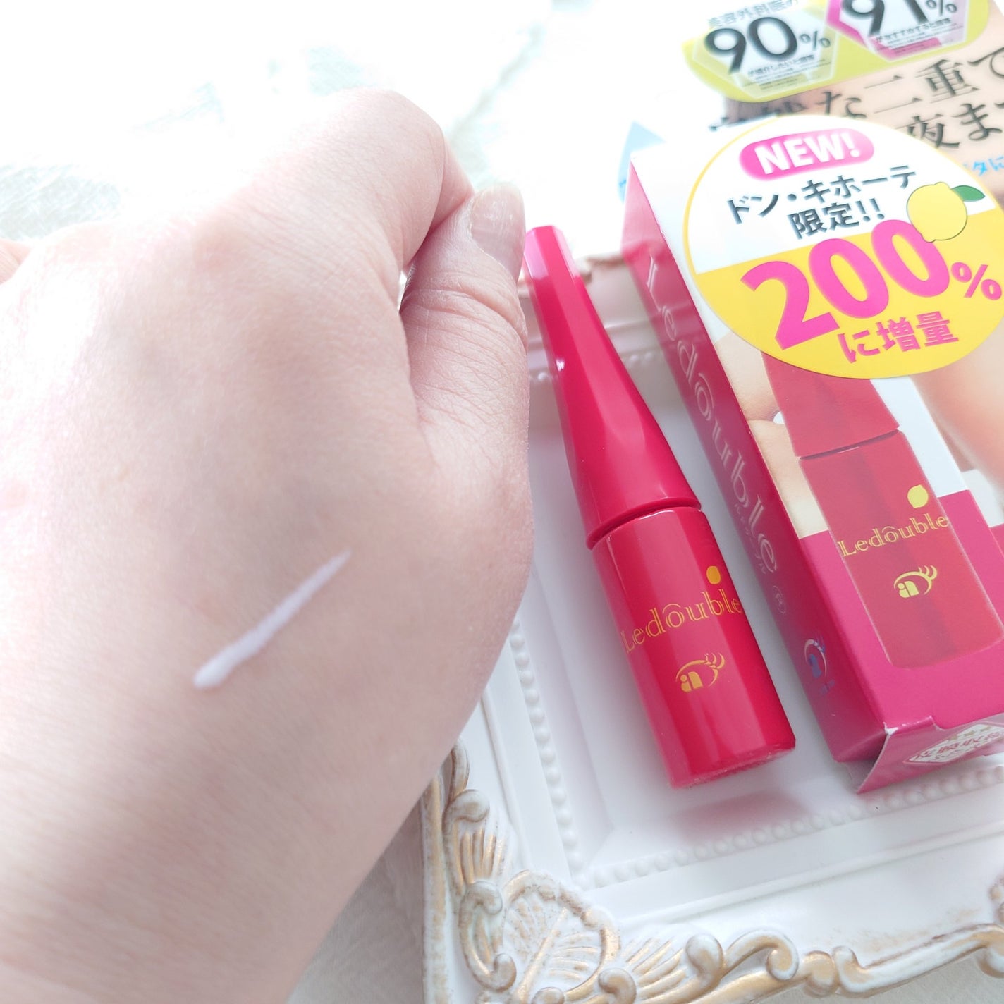 ルドゥーブルC/ルドゥーブル/二重まぶた用アイテムを使ったクチコミ(3枚目)