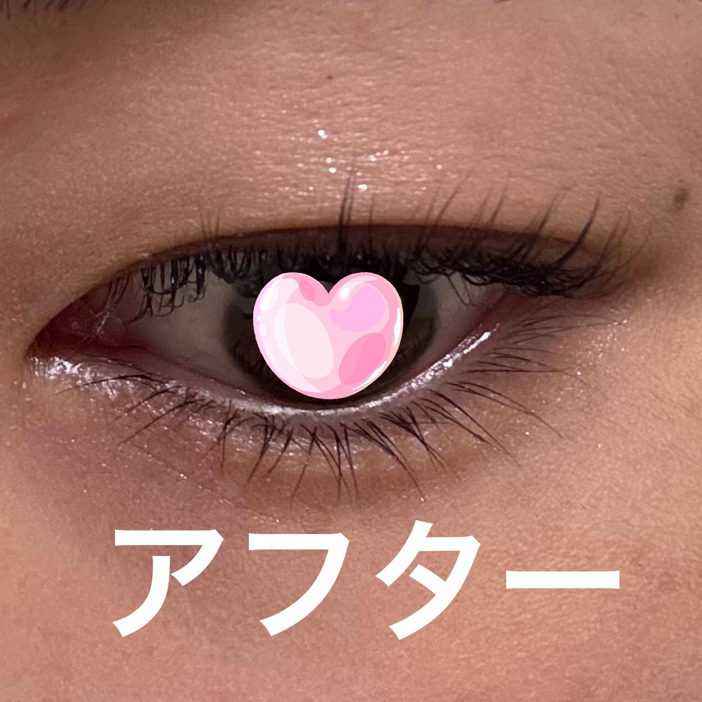 エテュセ アイエディション (マスカラベース)/ettusais/マスカラ下地を使ったクチコミ(5枚目)