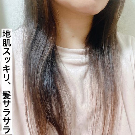 シャンプー/コンディショナー/メリット/市販シャンプーを使ったクチコミ(5枚目)