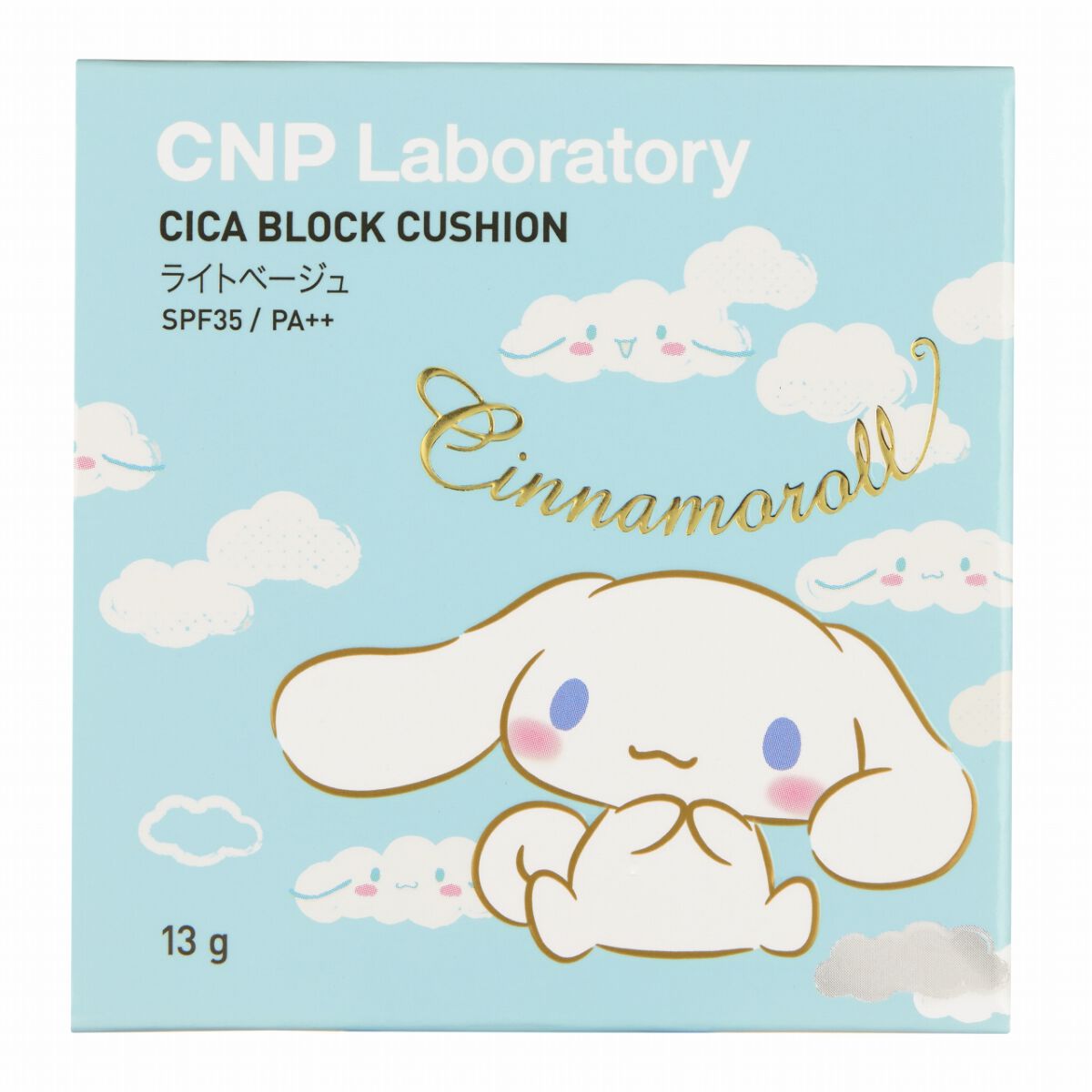 CICA ブロック クッション #21 ライトベージュ シナモロール(限定デザイン)