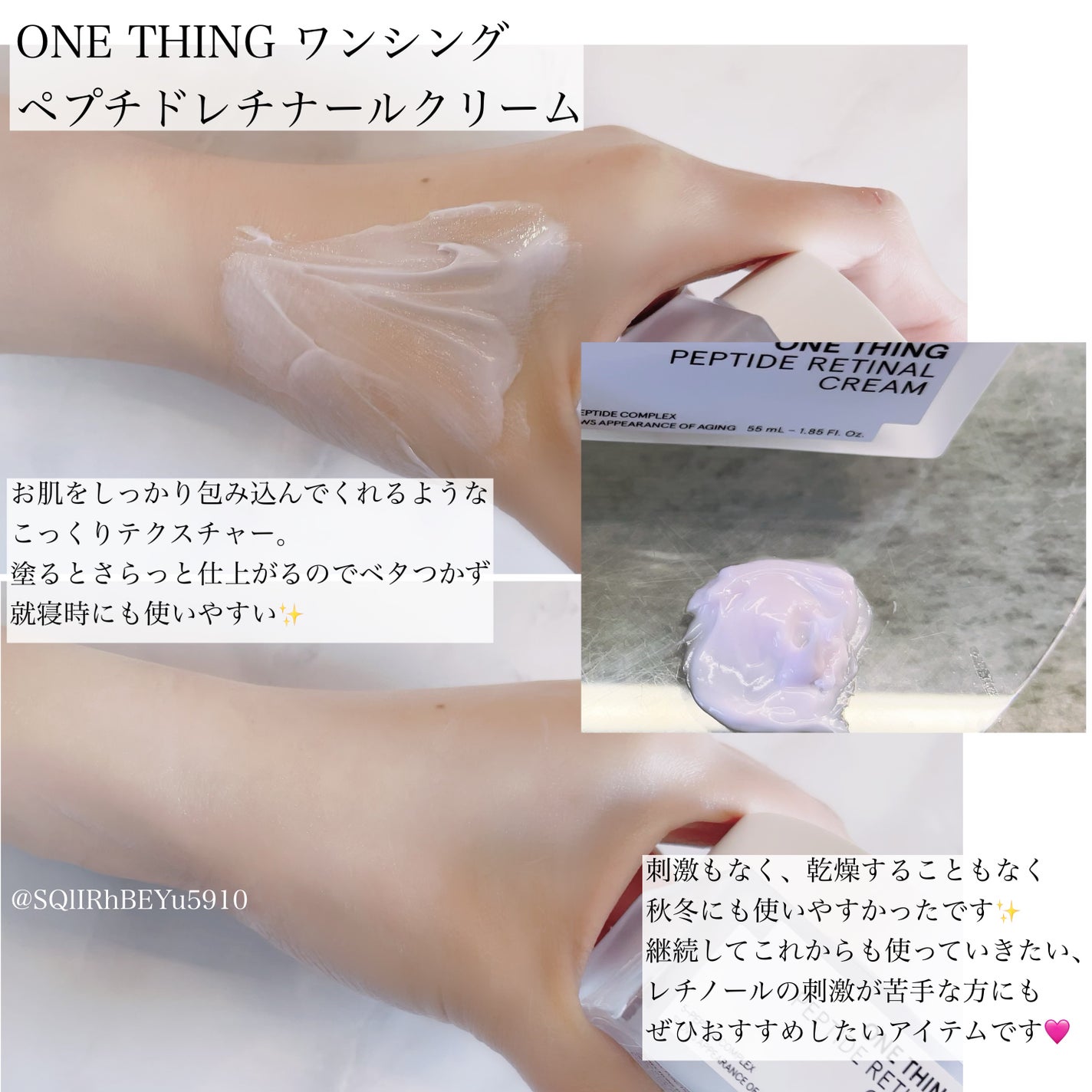 ペプチドレチナールセラム/ONE THING/美容液を使ったクチコミ(3枚目)