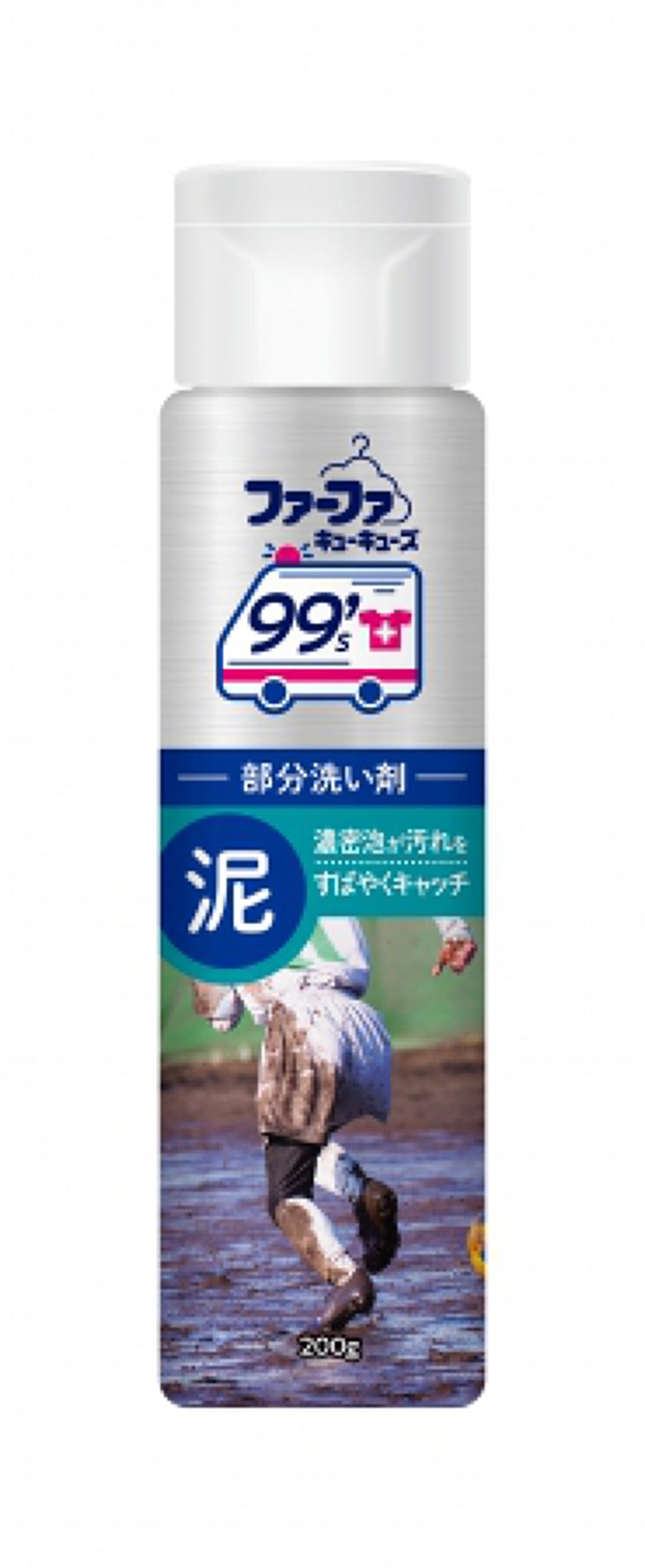 ファーファ ファーファ99's 部分洗い剤 泥