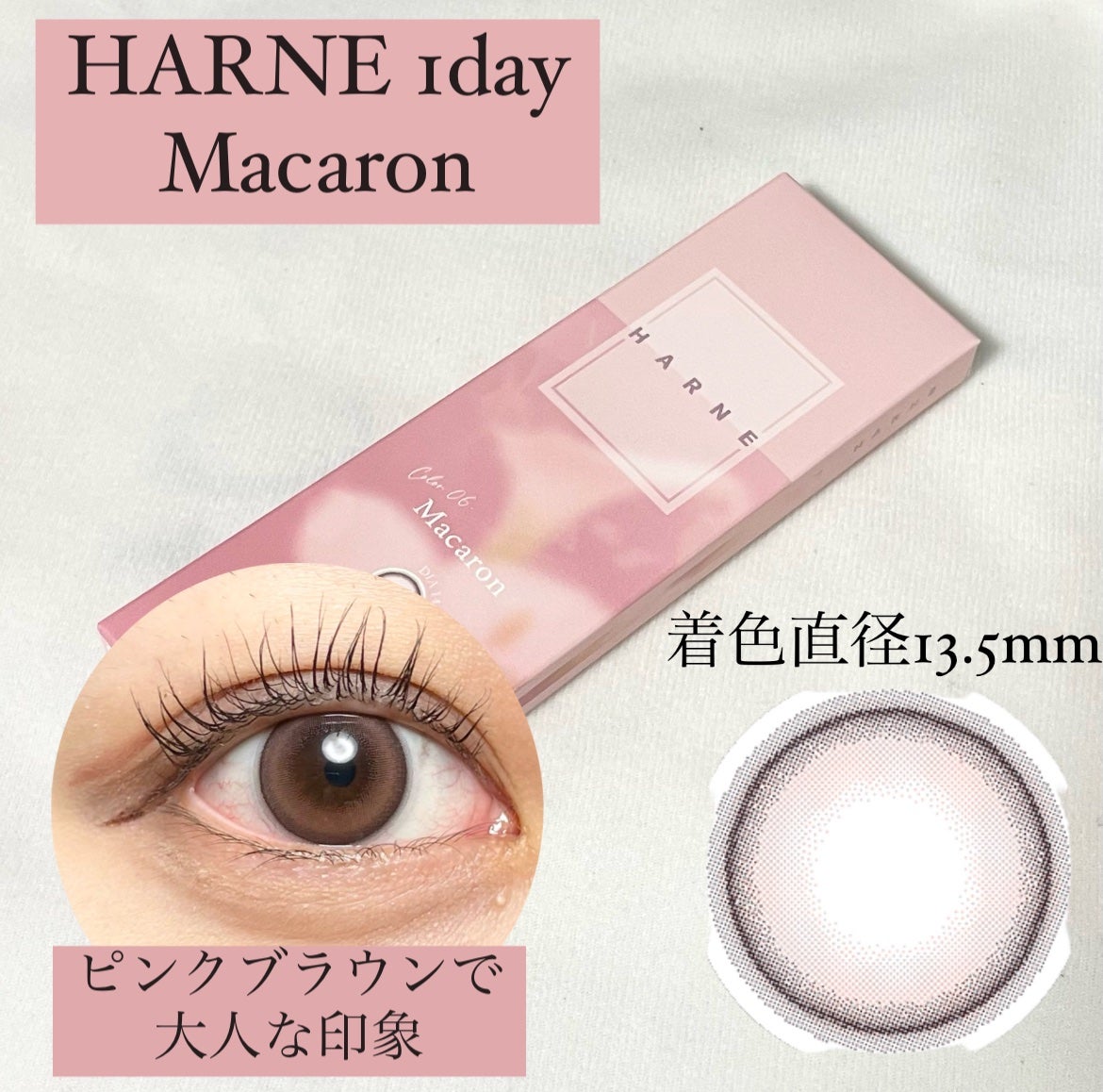 HARNE 1day/HARNE/ワンデー(1DAY)カラコンを使ったクチコミ(3枚目)