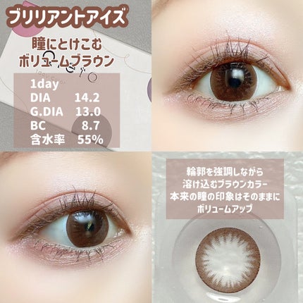 キエトワンデーカラー/Qieto/カラーコンタクトレンズを使ったクチコミ(2枚目)