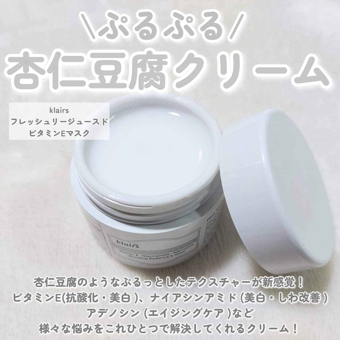 フレッシュリージュースドビタミンドロップ(35ml)/Klairs/美容液を使ったクチコミ(4枚目)