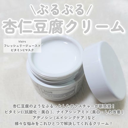 フレッシュリージュースドビタミンドロップ(35ml)/Klairs/美容液を使ったクチコミ(4枚目)