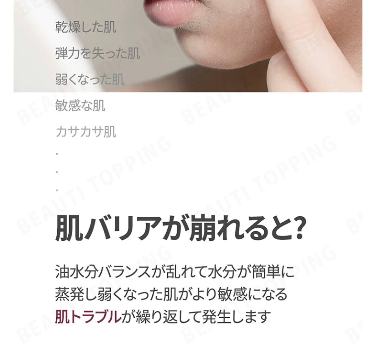 ビフィダラクトミスト/manyo/ミスト状化粧水を使ったクチコミ(2枚目)