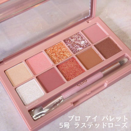 プロ アイ パレット/CLIO/アイシャドウパレットを使ったクチコミ(3枚目)