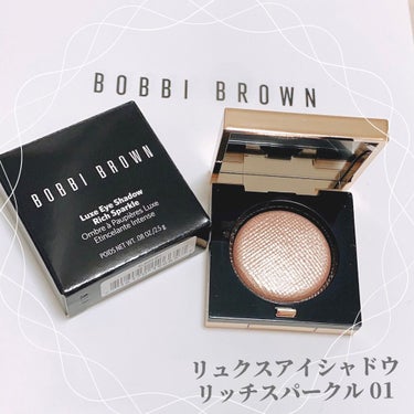 リュクスアイシャドウ/BOBBI BROWN/パウダーアイシャドウを使ったクチコミ（1枚目）