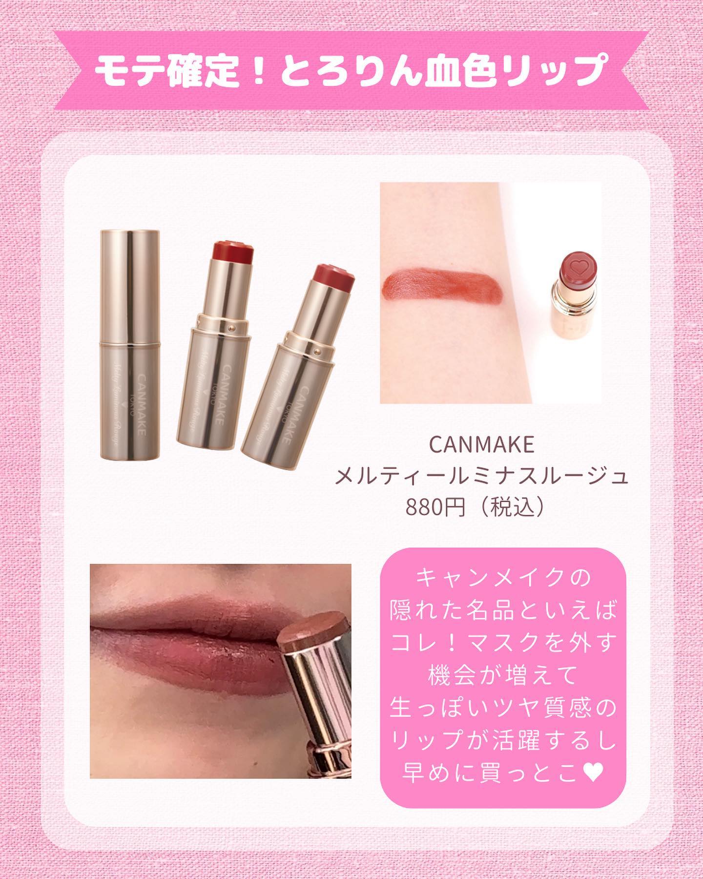 リラベール CMCシャンプー／ヘアマスク/N./サロンシャンプーを使ったクチコミ（2枚目）