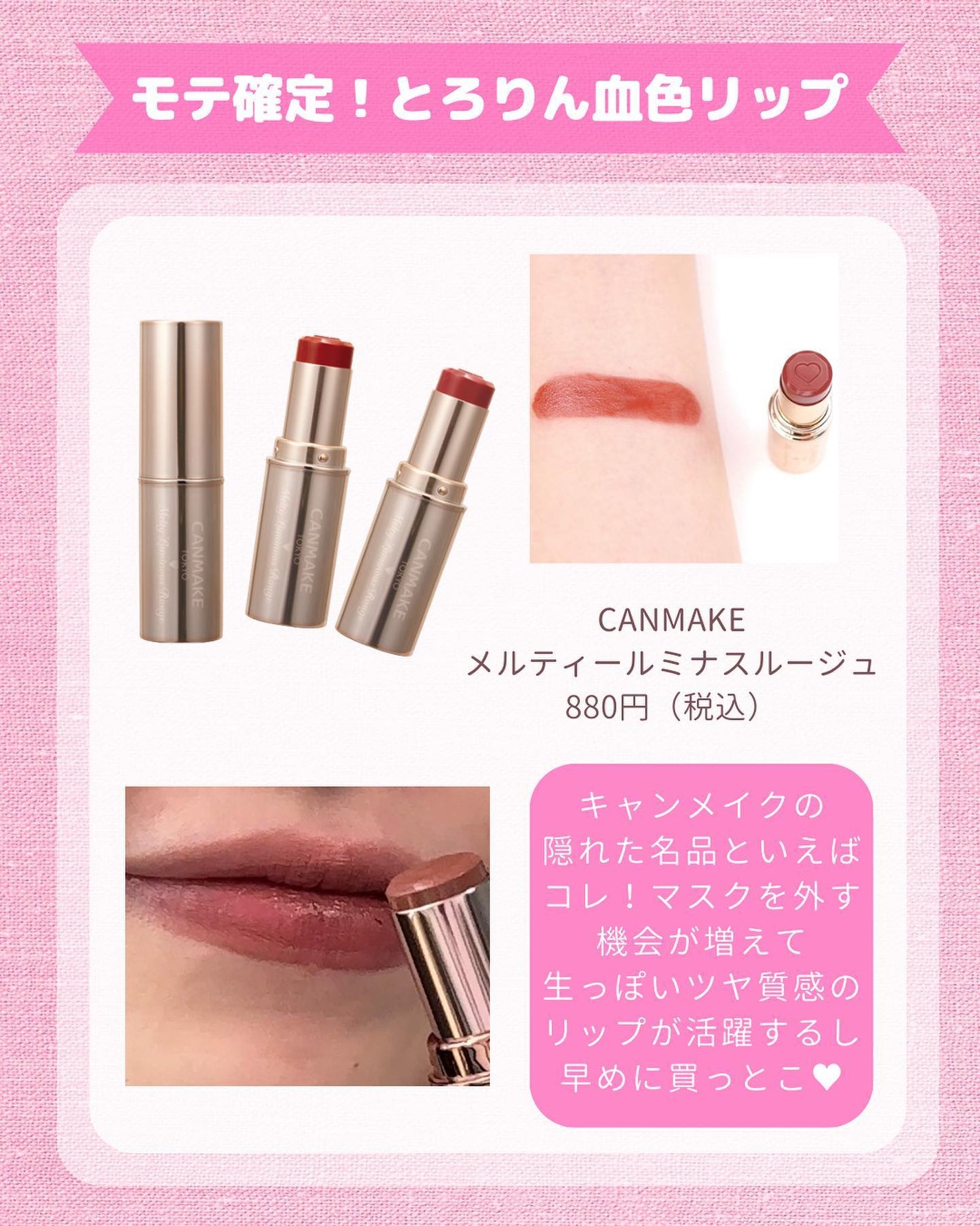 リラベール CMCシャンプー/ヘアマスク/N./サロンシャンプーを使ったクチコミ(2枚目)