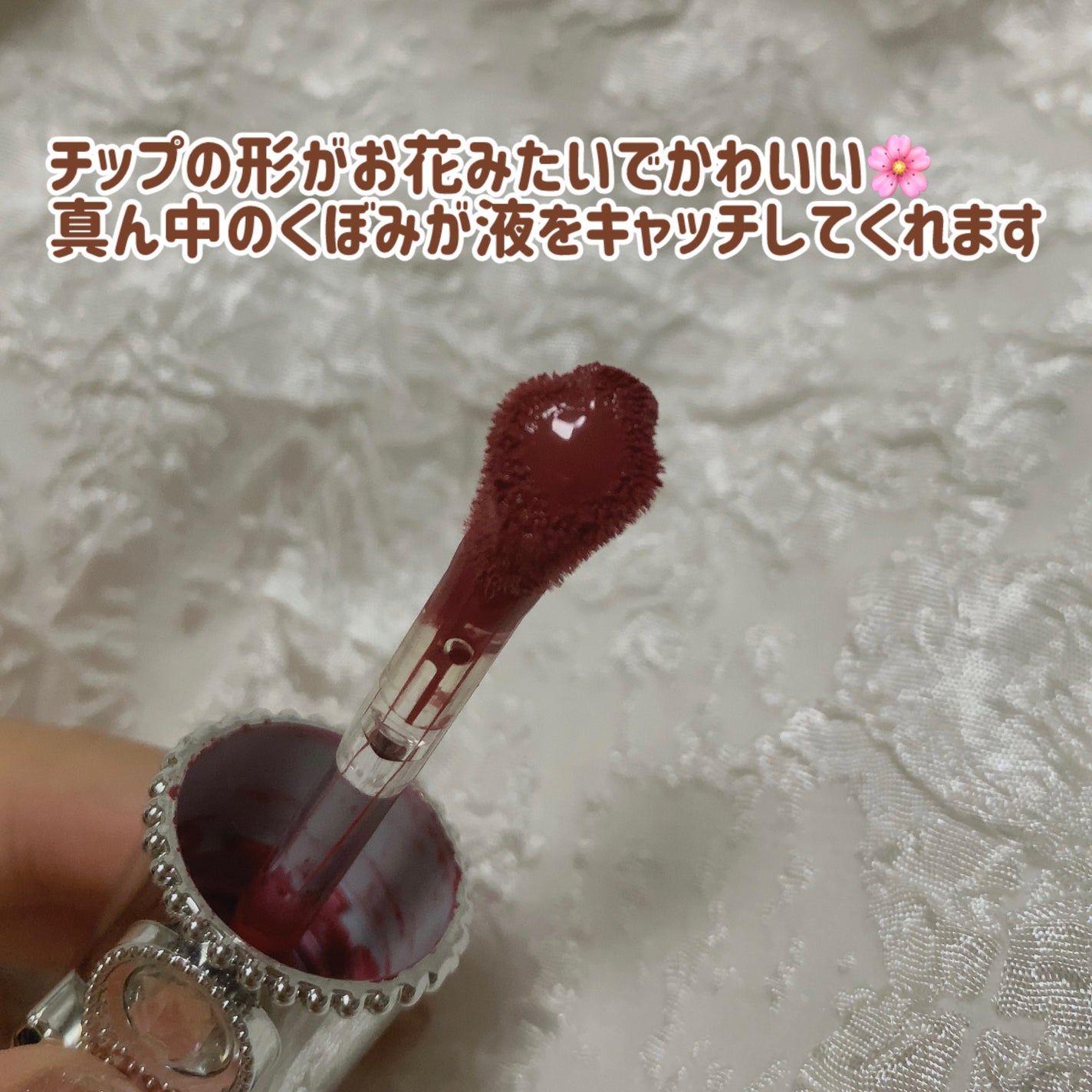 ジルスチュアート ブルームドロップ リップ&チーク シフォン/JILL STUART/リキッドチークを使ったクチコミ(2枚目)