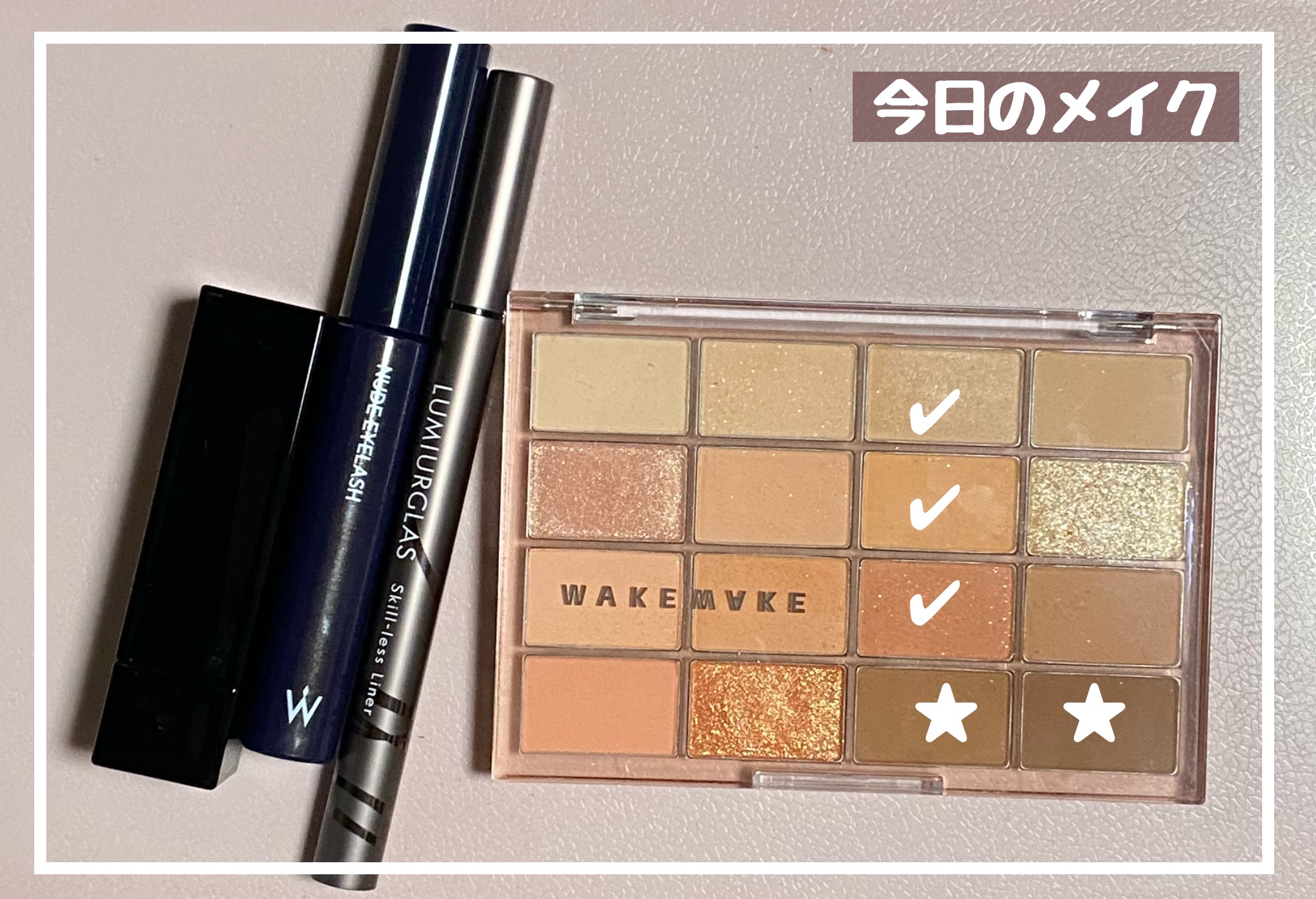 ソフトブラーリングアイパレット/wakemake/アイシャドウパレットを使ったクチコミ（1枚目）