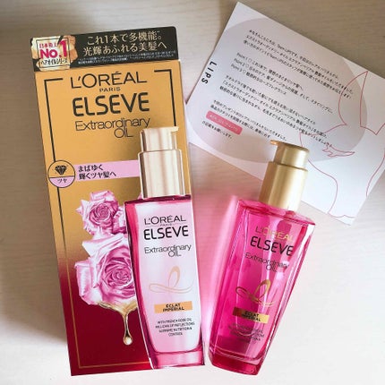 エクストラオーディナリー オイル エクラアンペリアル 艶髪オイル/ロレアル パリ/ヘアオイルを使ったクチコミ(4枚目)