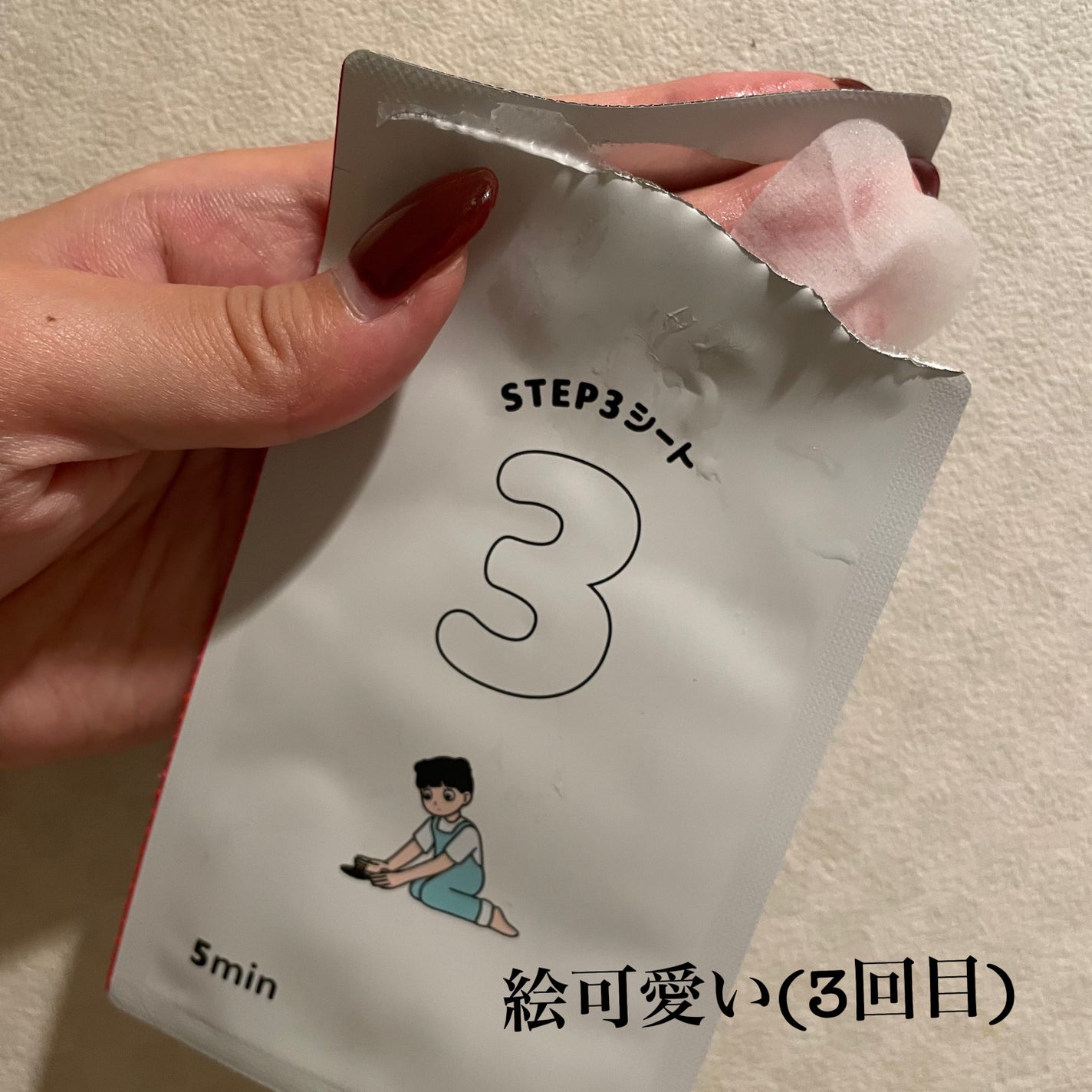 毛穴モップ (3STEP NOSE PACK)/YAMMY’S TOY/洗い流すパック・マスクを使ったクチコミ(4枚目)