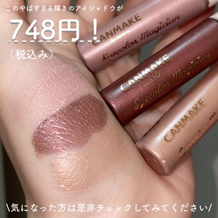 melotte 1day/melotte/ワンデー(1DAY)カラコンを使ったクチコミ(8枚目)