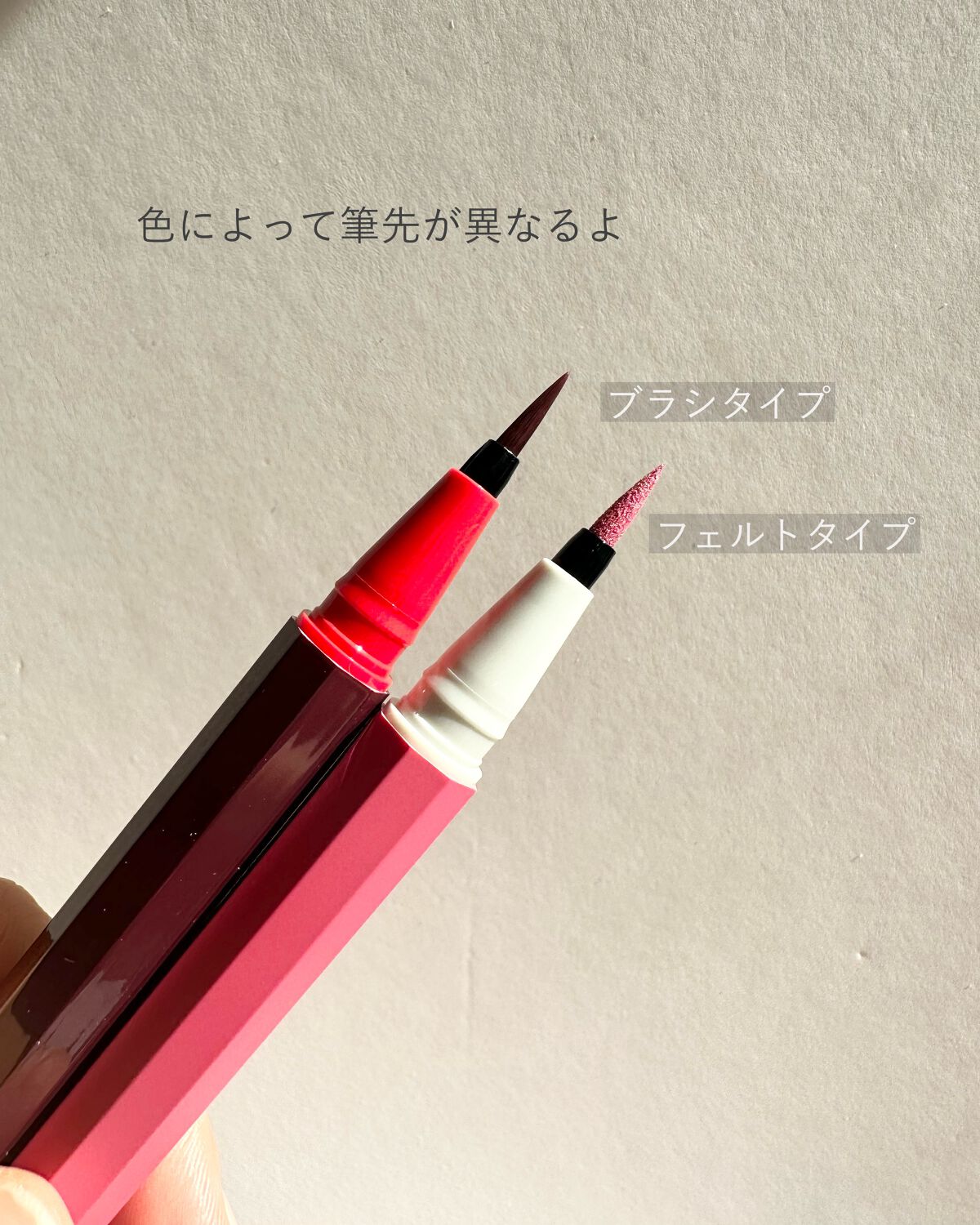 EYE OPENING LINER/UZU BY FLOWFUSHI/アイライナーを使ったクチコミ(6枚目)