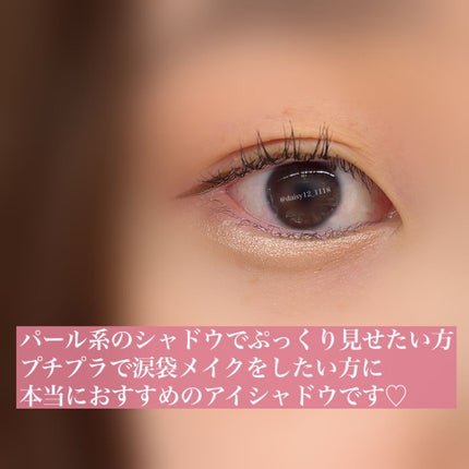 トーンアップアイシャドウ/CEZANNE/アイシャドウパレットを使ったクチコミ(7枚目)