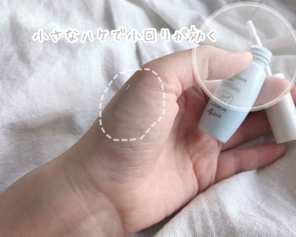 オイルブロックベース クール/ettusais/化粧下地を使ったクチコミ(2枚目)