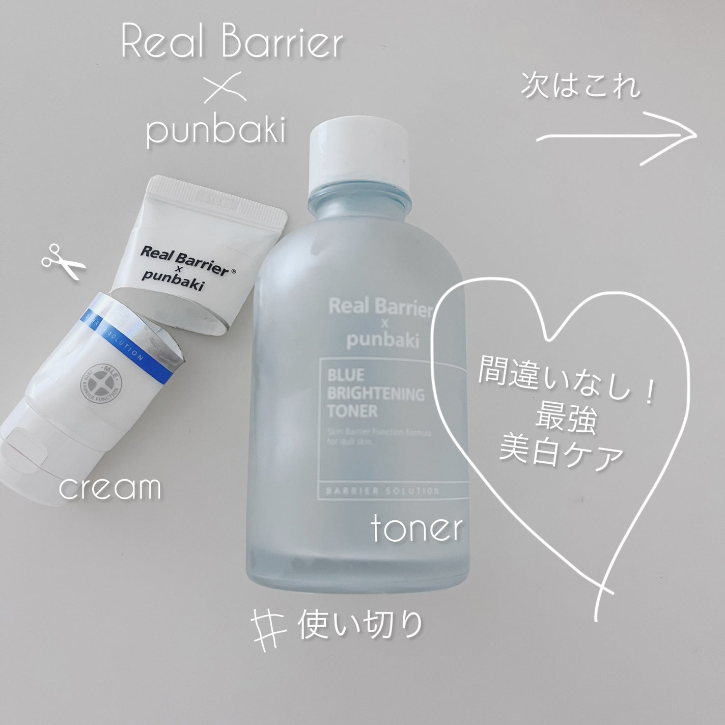 イデベノンマルチペプチドクリーム/Bonajour/フェイスクリームを使ったクチコミ(1枚目)