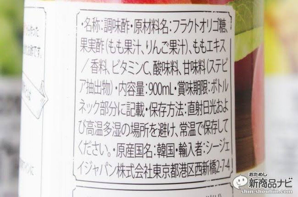 まろん on LIPS 「疲れた体にみちょちょっと気ままにみちょスカッとしたい時にみちょ..」(2枚目)